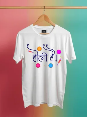 Holi Hai Hindi T Shirt