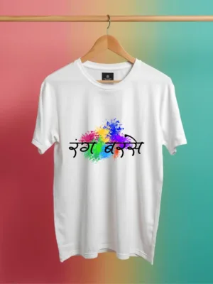 Holi Rang Barse T Shirt
