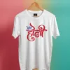 holi ke liye t shirt