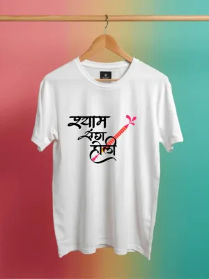holi t shirt krishna